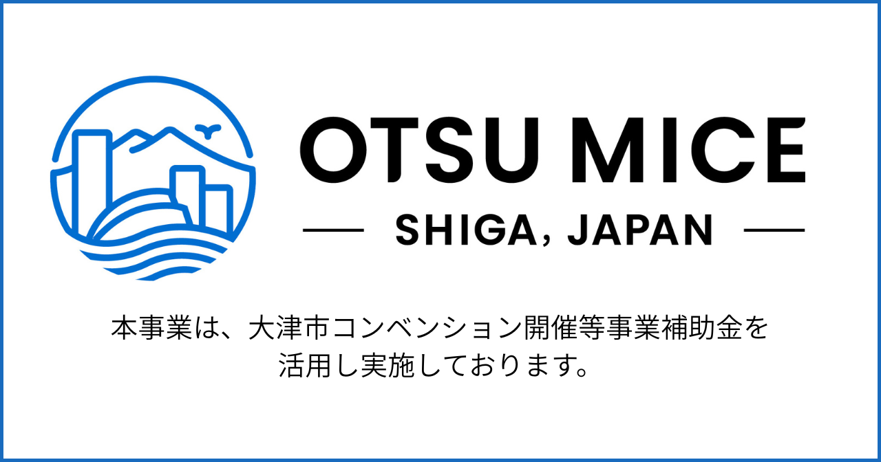 OTSU MISE